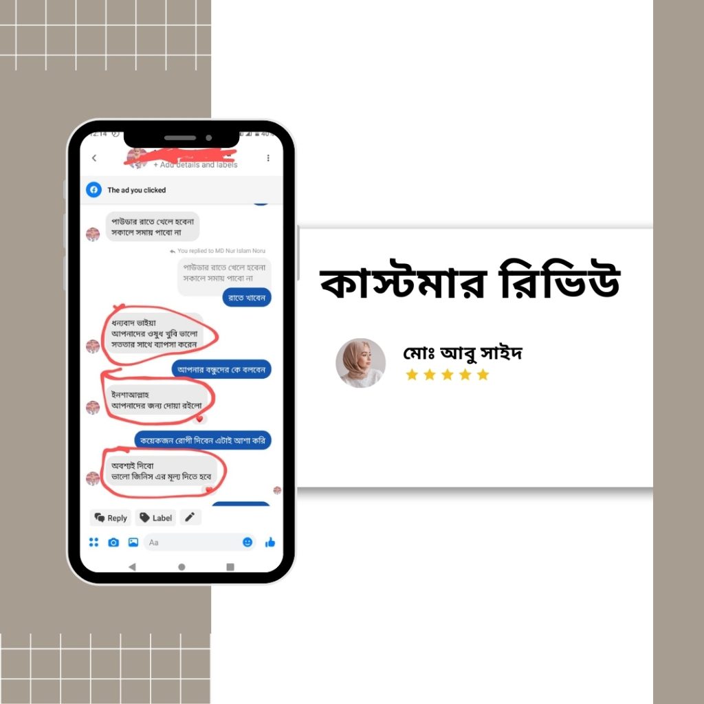 Brown-White-Minimalist-Customer-Review-Instagram-Post-2